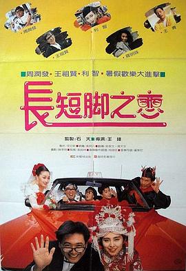 骚岳母